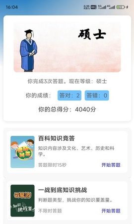 云易游