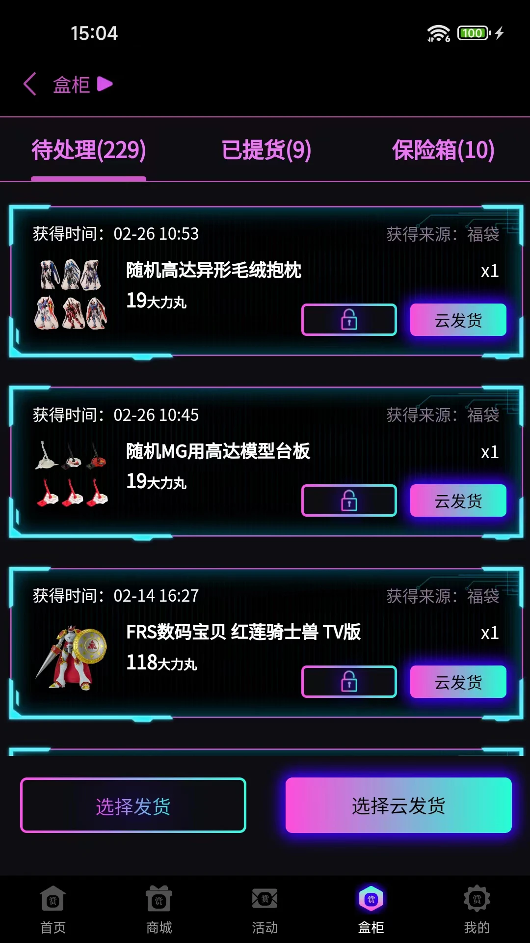大力赏 大力赏