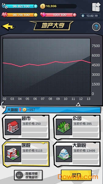 simlife手游