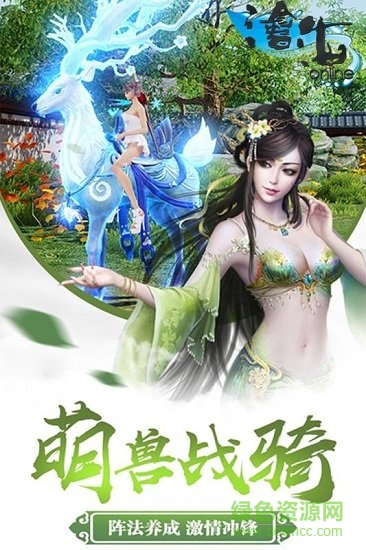 琼崖海南麻将