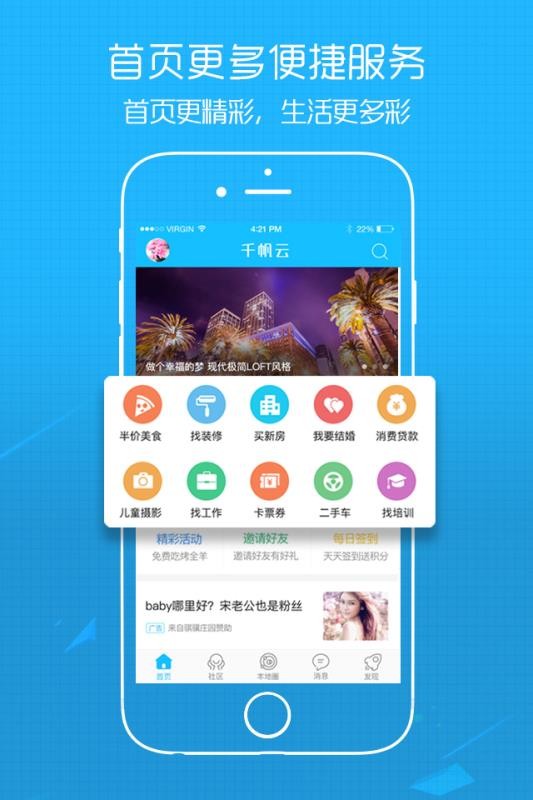 莱西信息港 莱西信息港
