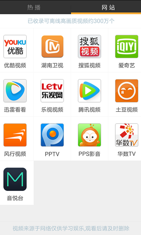 OmniVideo
