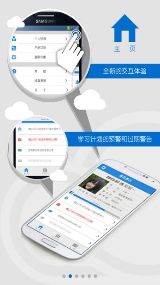 青鸟微讯 青鸟微讯