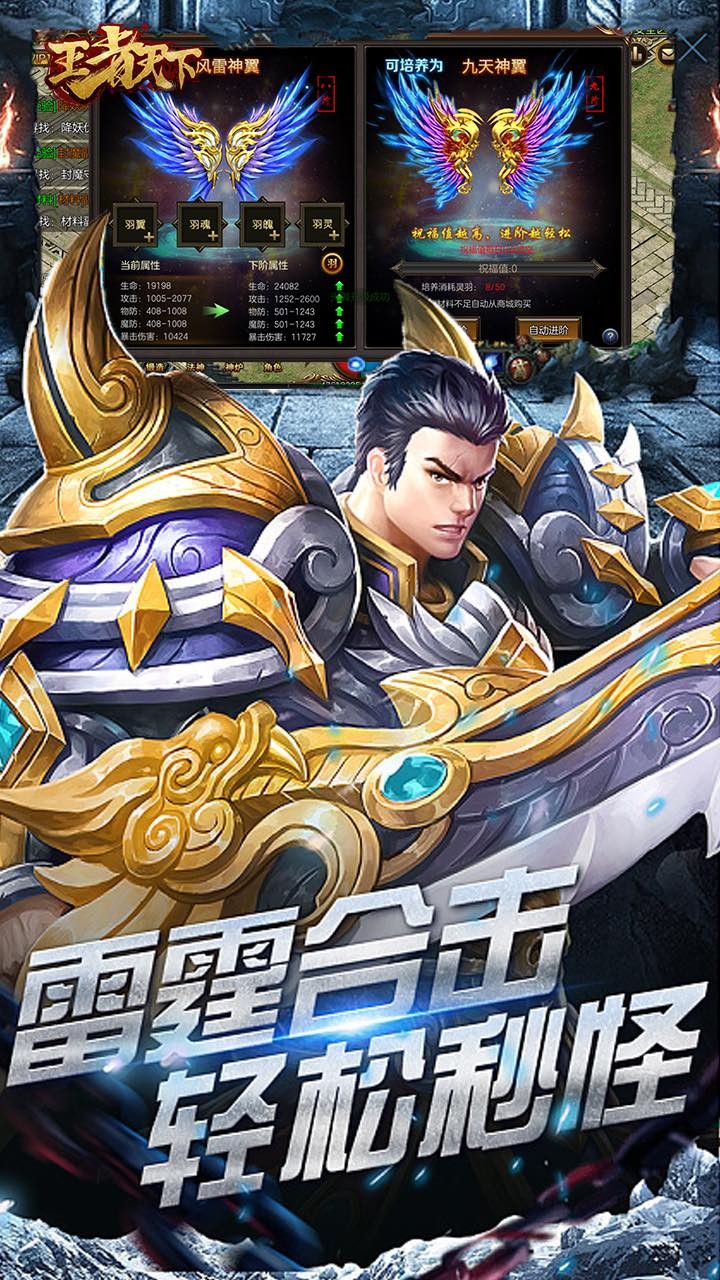 复古老传奇