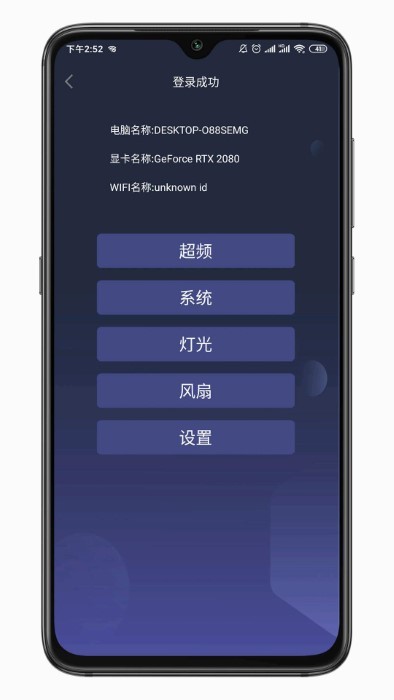 魔盘