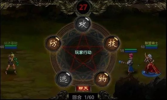 上古世界