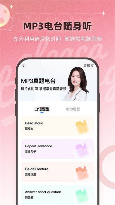 出国留学 出国留学