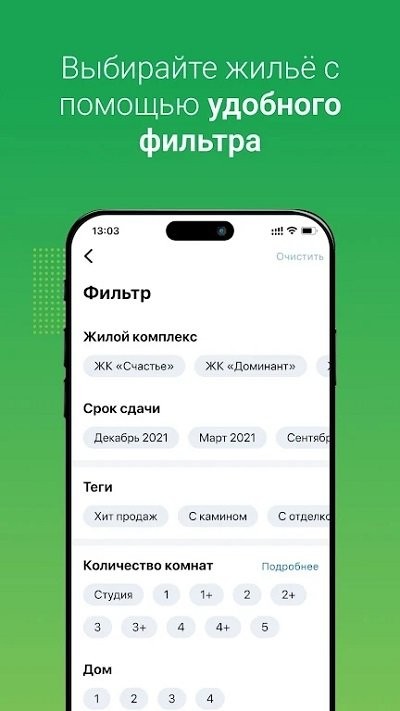 Талан