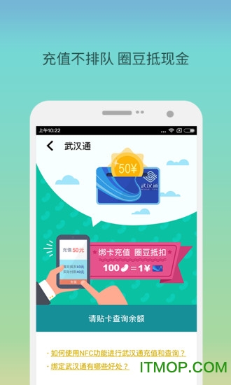 生活圈