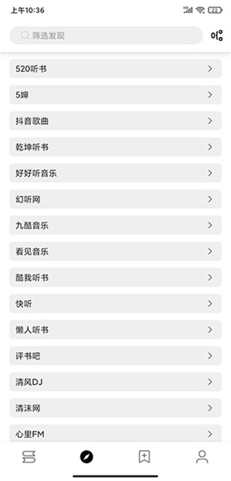 阅读去书源限制版