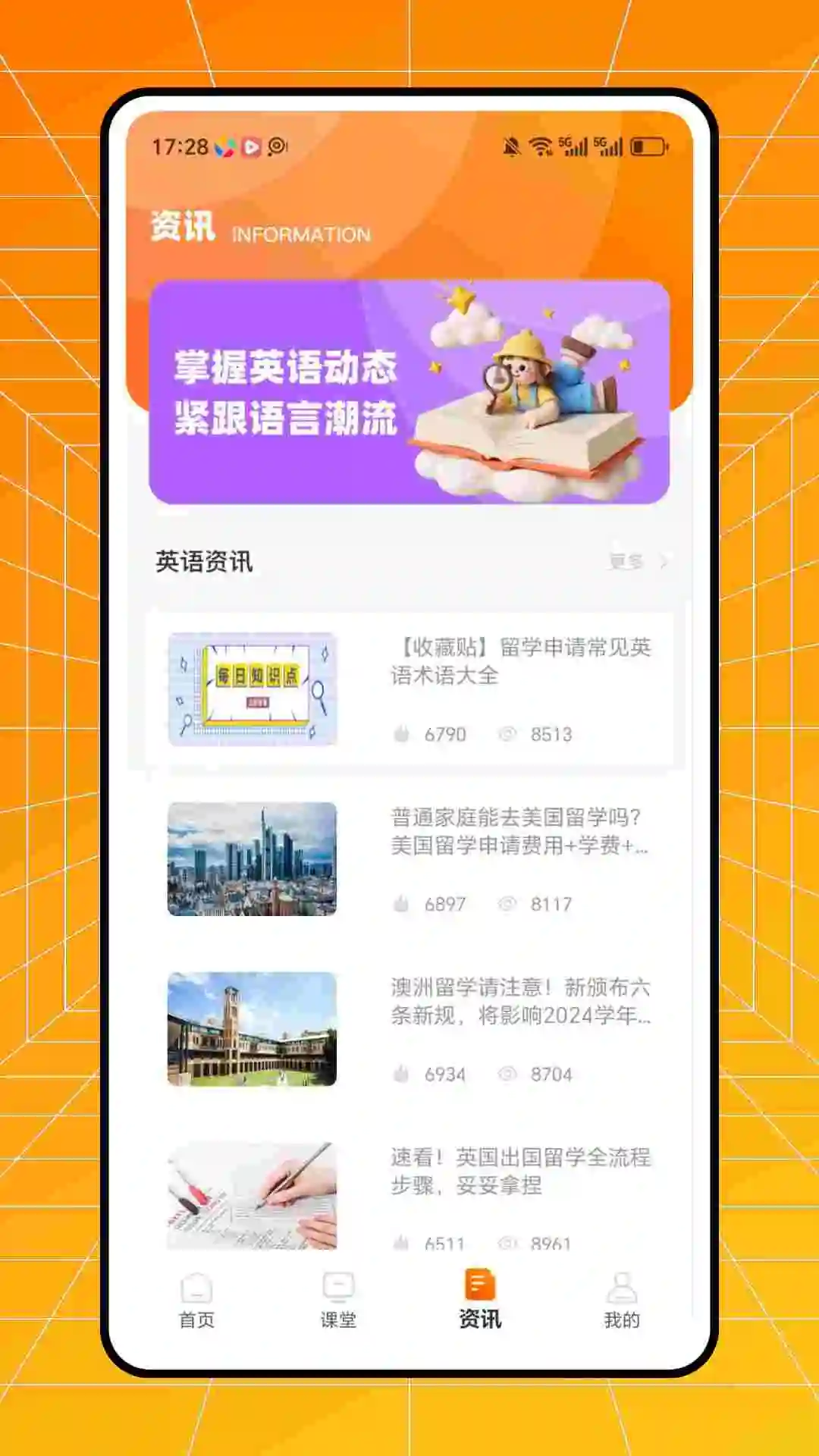 不记单词