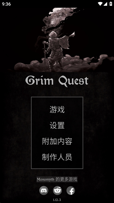 严峻任务