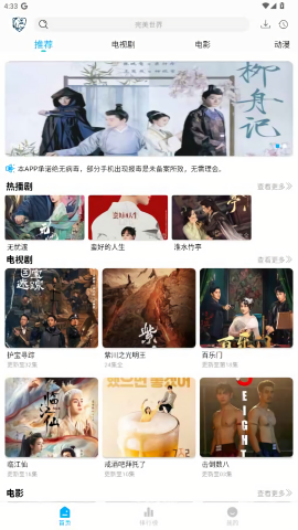 蓝鹰