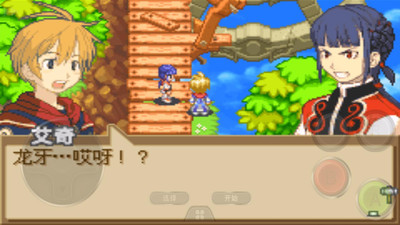 铸剑物语 铸剑物语