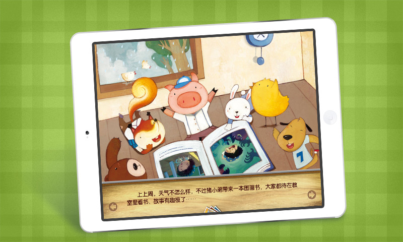 快乐分享日 快乐分享日