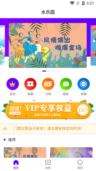 荆楚云天