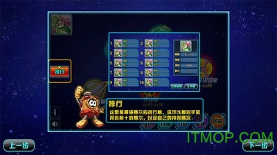 赛尔号召唤精灵王