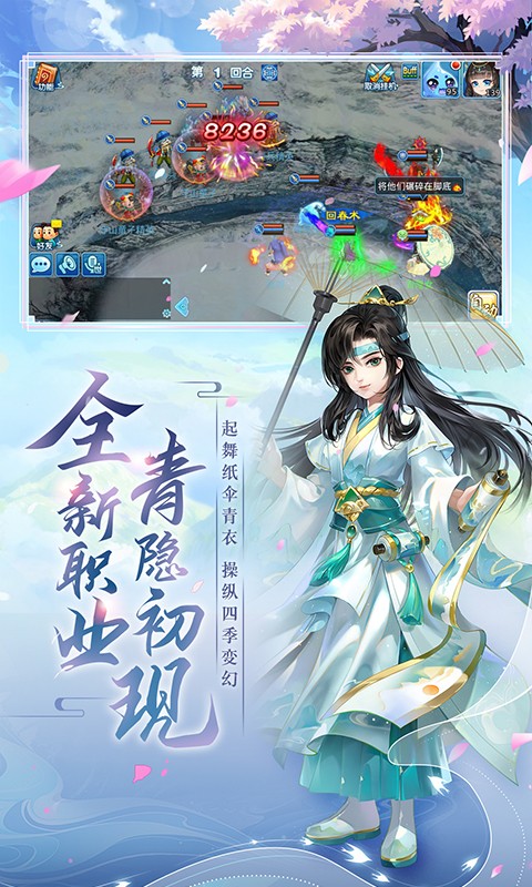 水浒Q传 水浒Q传