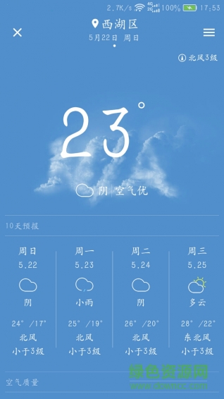 来查查