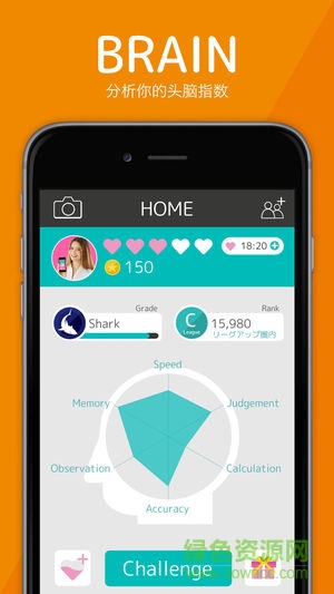 脑力战争BrainWars 脑力战争BrainWars