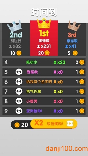 火柴人蜘蛛侠王者 火柴人蜘蛛侠王者