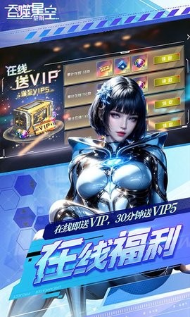 吞噬星空:黎明 吞噬星空:黎明