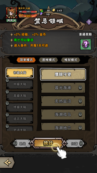爆燃！一拳修罗