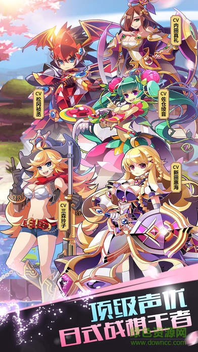 Fantasy War Tactics R