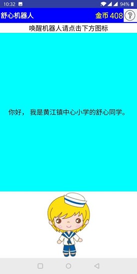 皮皮虾小军团 皮皮虾小军团