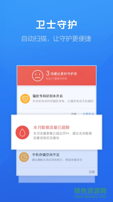 百度手机助手 百度手机助手