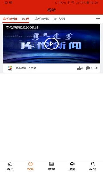 印象库伦云