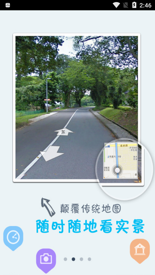 我秀中国 我秀中国