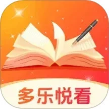 多乐悦看