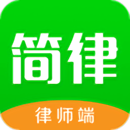 简律