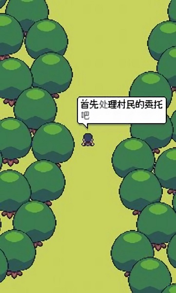 超级迷你农场 超级迷你农场