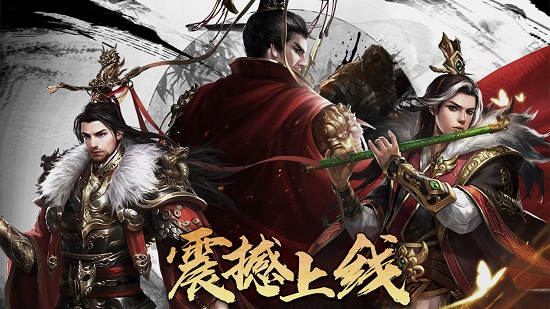 国之战魂