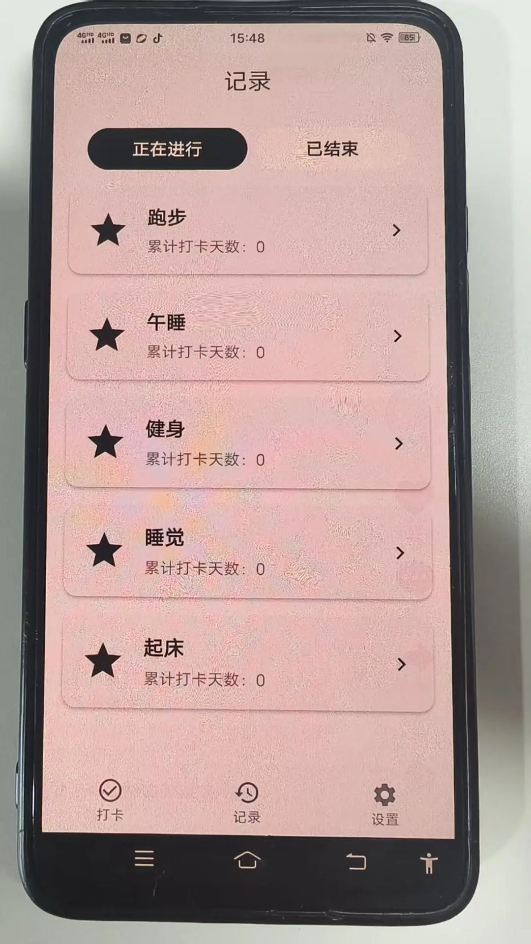星韵灵感