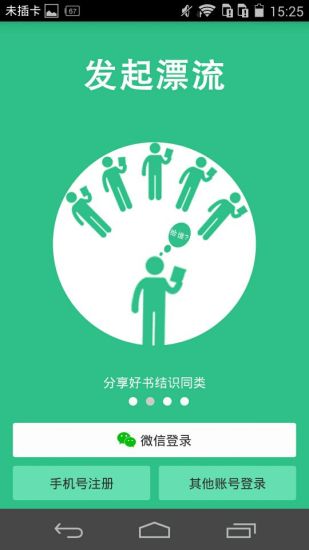 有书(好书推荐)
