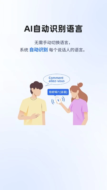 豆芽翻译