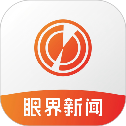 眼界新闻(新闻资讯软件) v2.0.1 安卓手机版