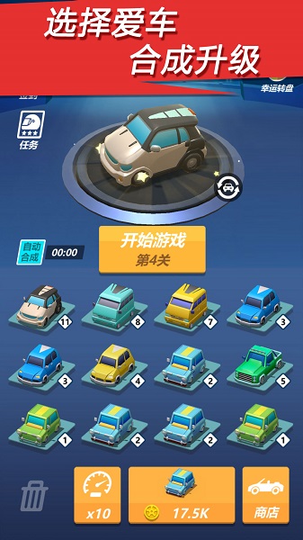 漂移大亨手游(drift tycoon)
