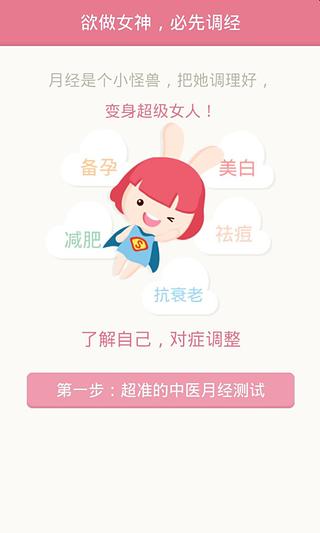 月来越好 月来越好