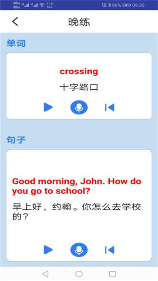 PEP人教英语六年级上
