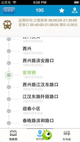 微步
