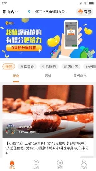 吃喝玩乐平台 吃喝玩乐平台