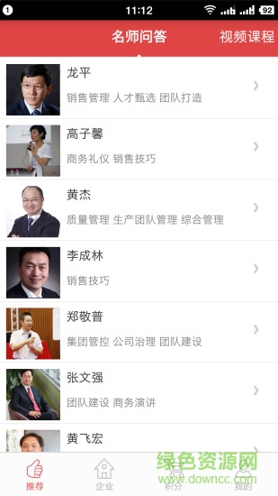 学而用