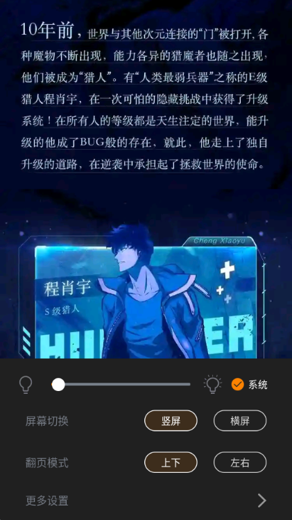 酷漫熊去广告版 免费版v1.0.0