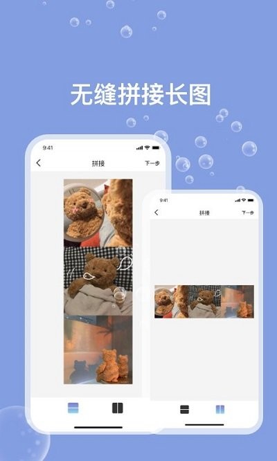 图片编辑器 图片编辑器