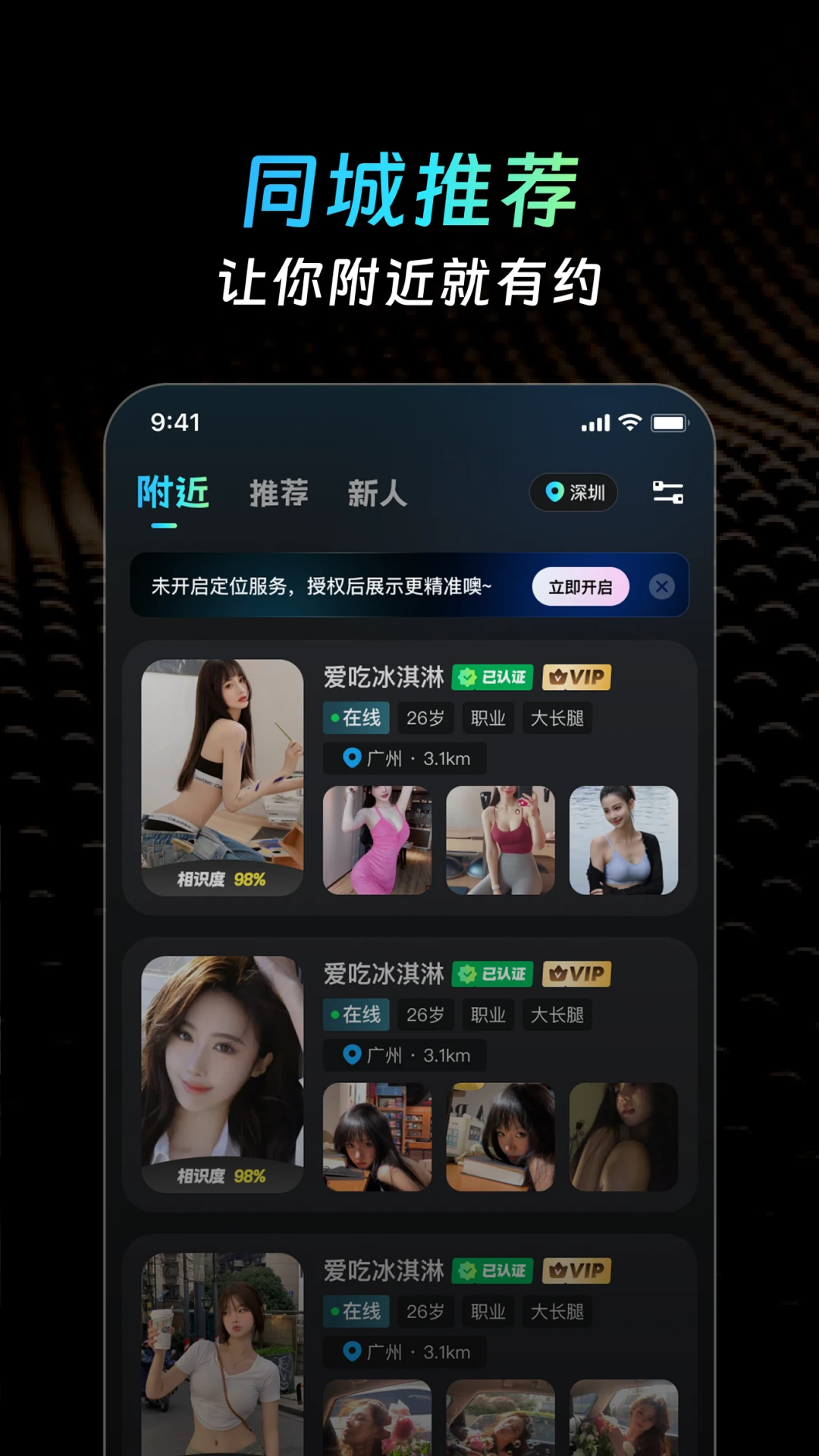 私圈