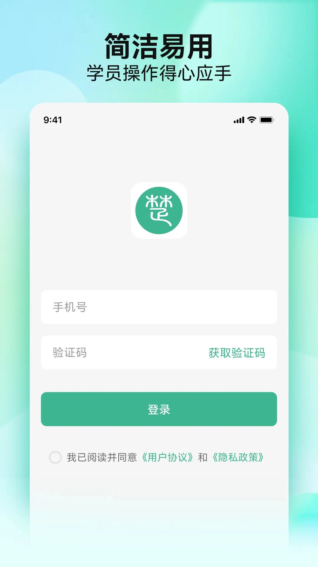 云楚安培